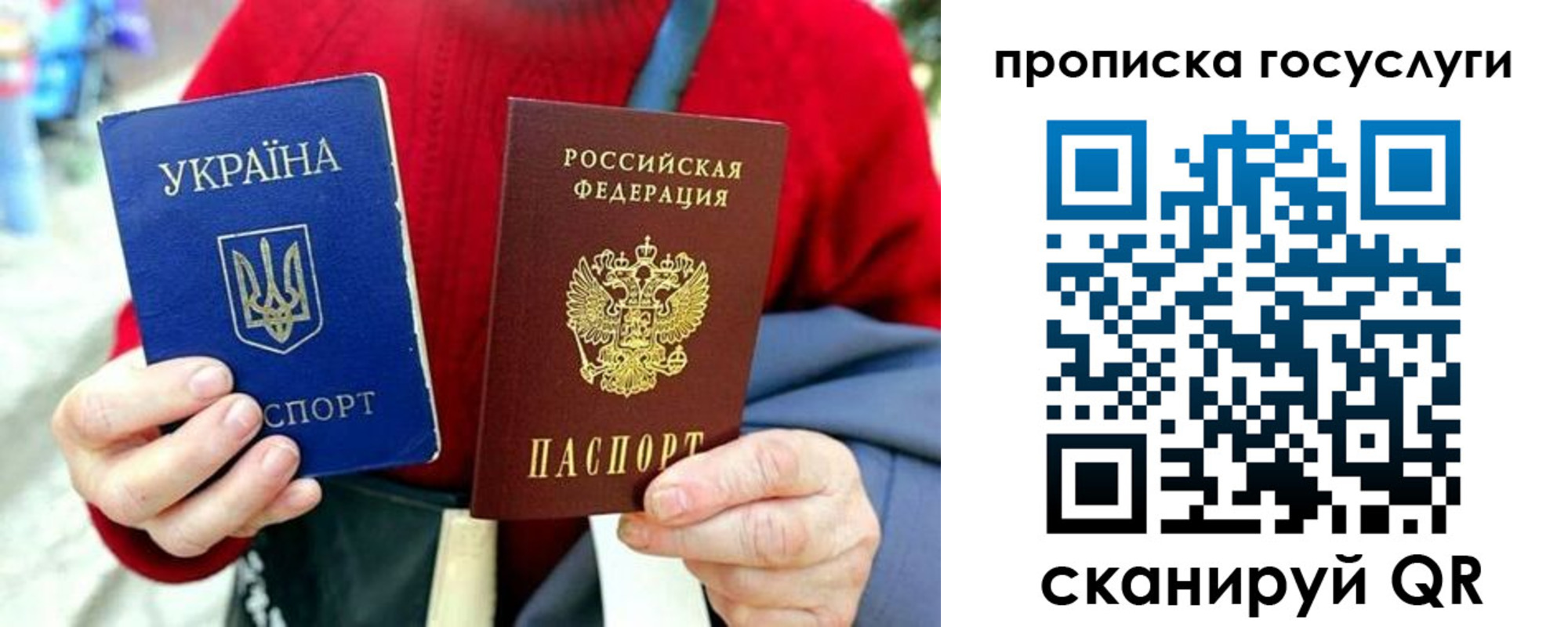 временная прописка в Кингисеппе