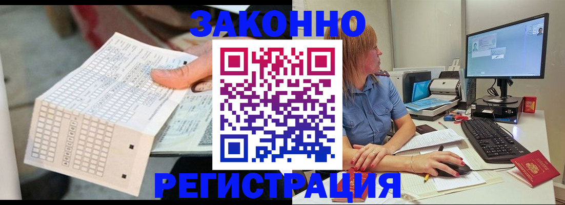 регистрация для дет. сада в Кингисеппе